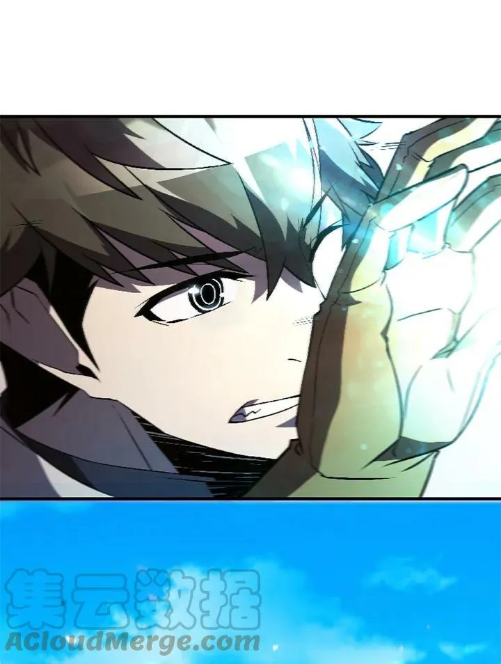 第71话 第85页