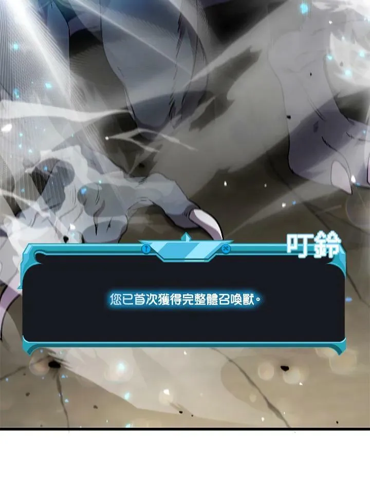 第71话 第88页