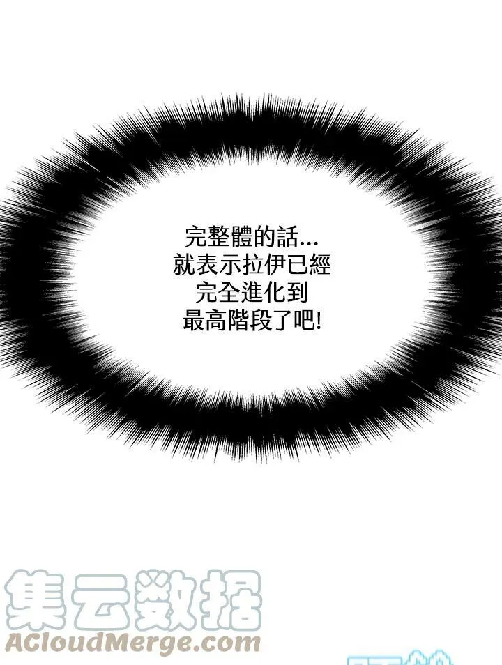 第71话 第89页
