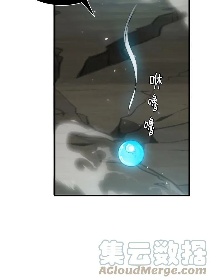 第71话 第93页