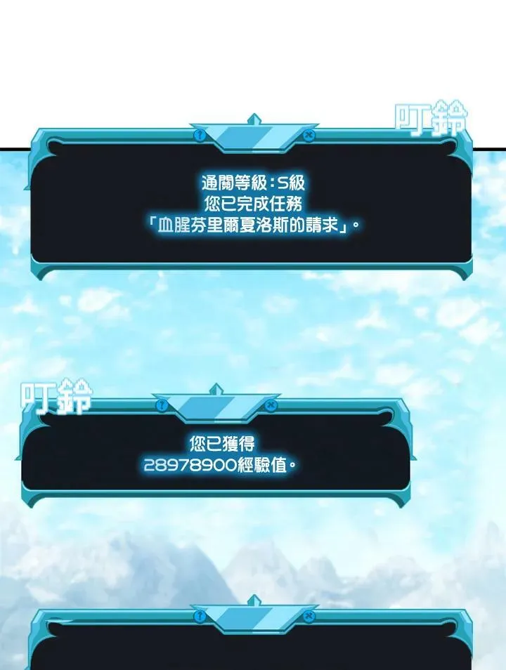 第71话 第94页