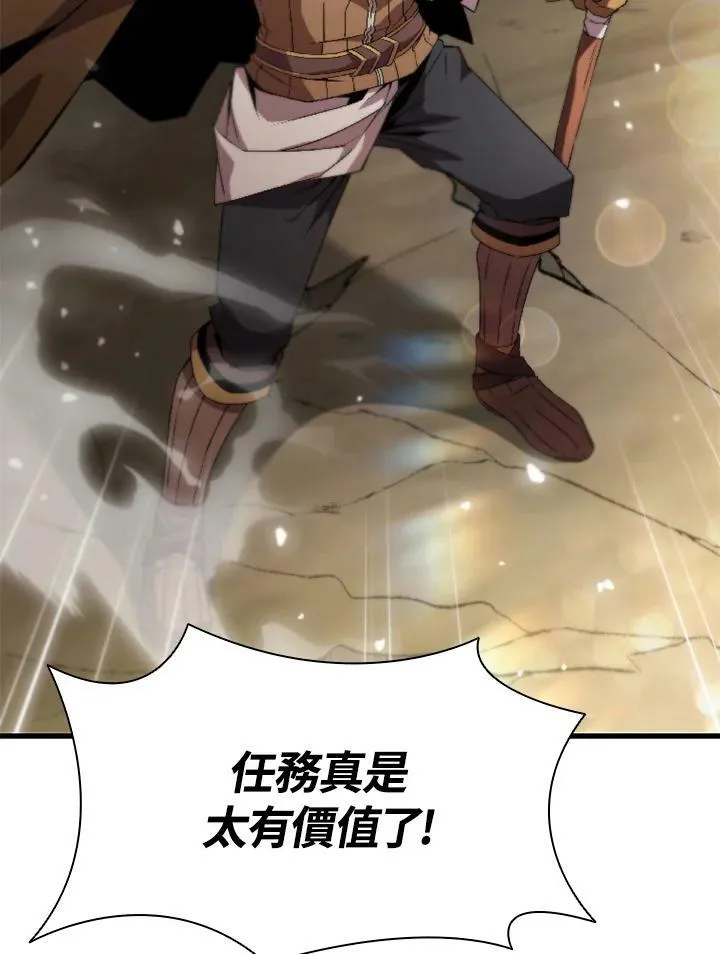 第71话 第96页