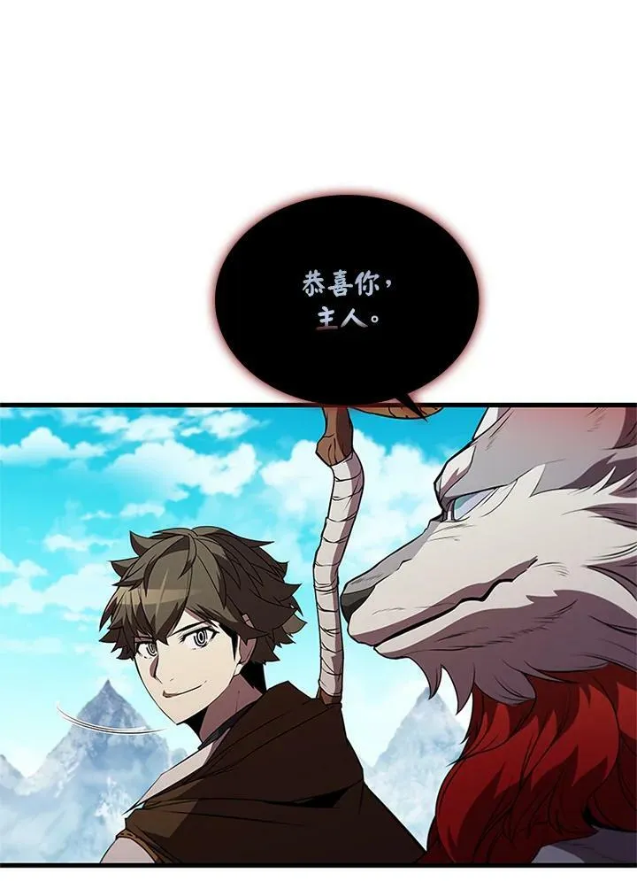 第71话 第99页