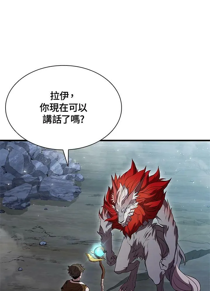 第71话 第100页