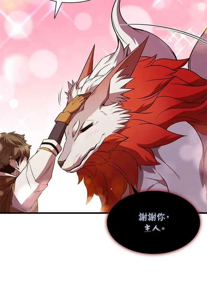 第71话 第102页