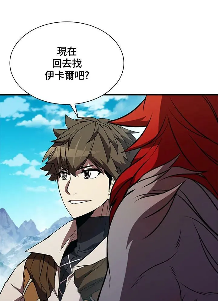 第71话 第103页