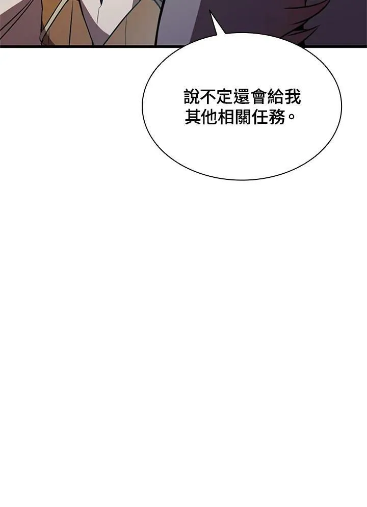 第71话 第104页