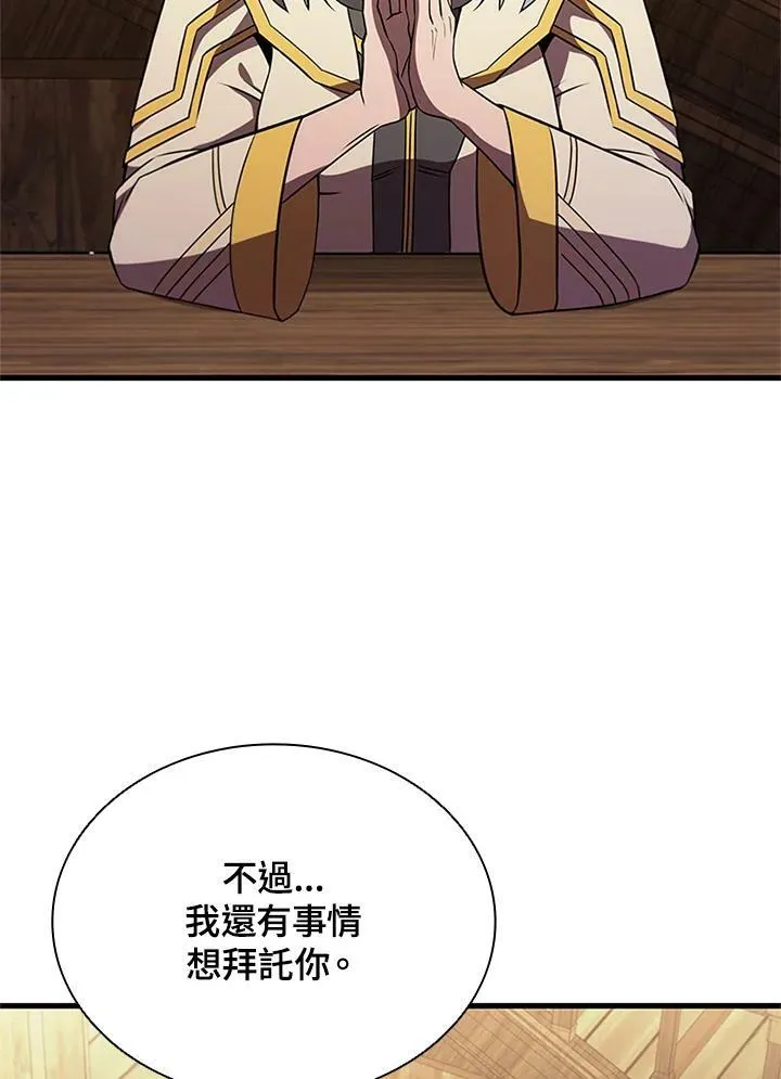 第71话 第107页