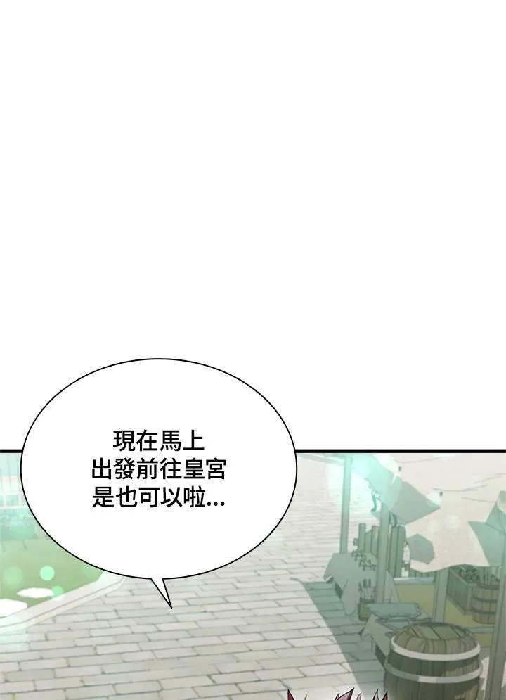 第71话 第112页