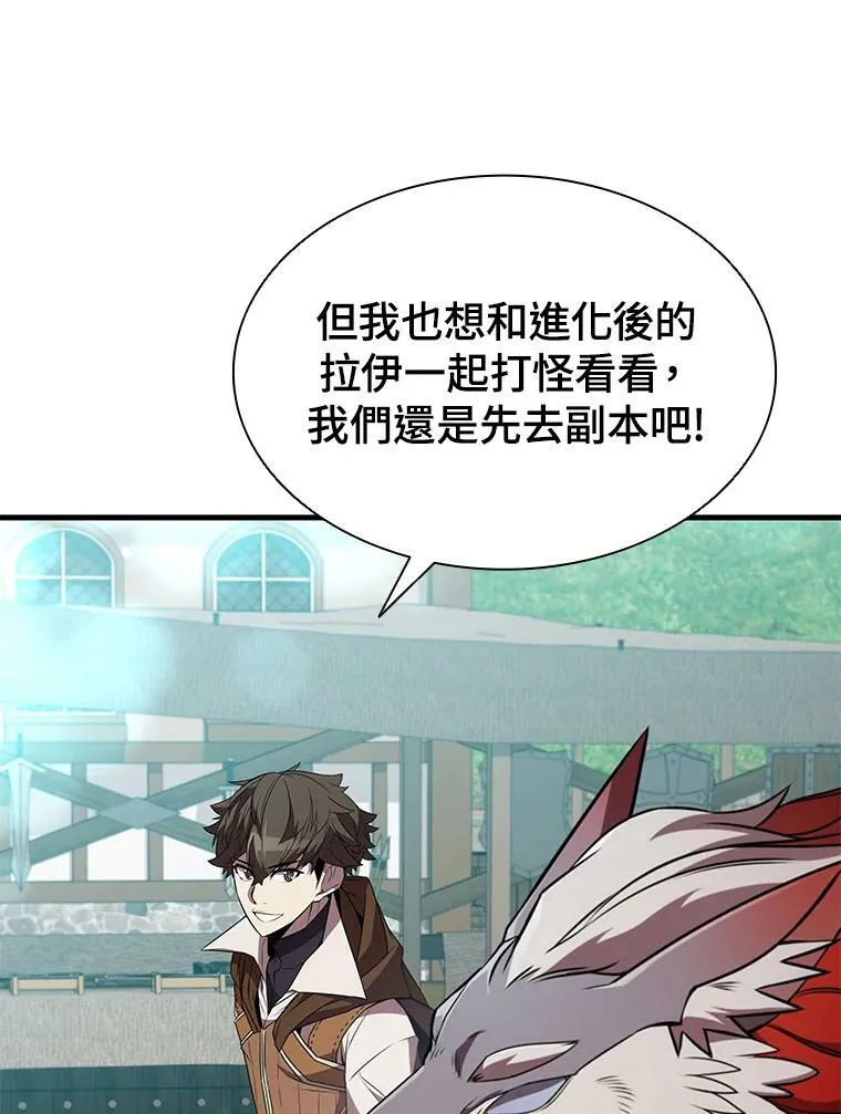 第71话 第114页
