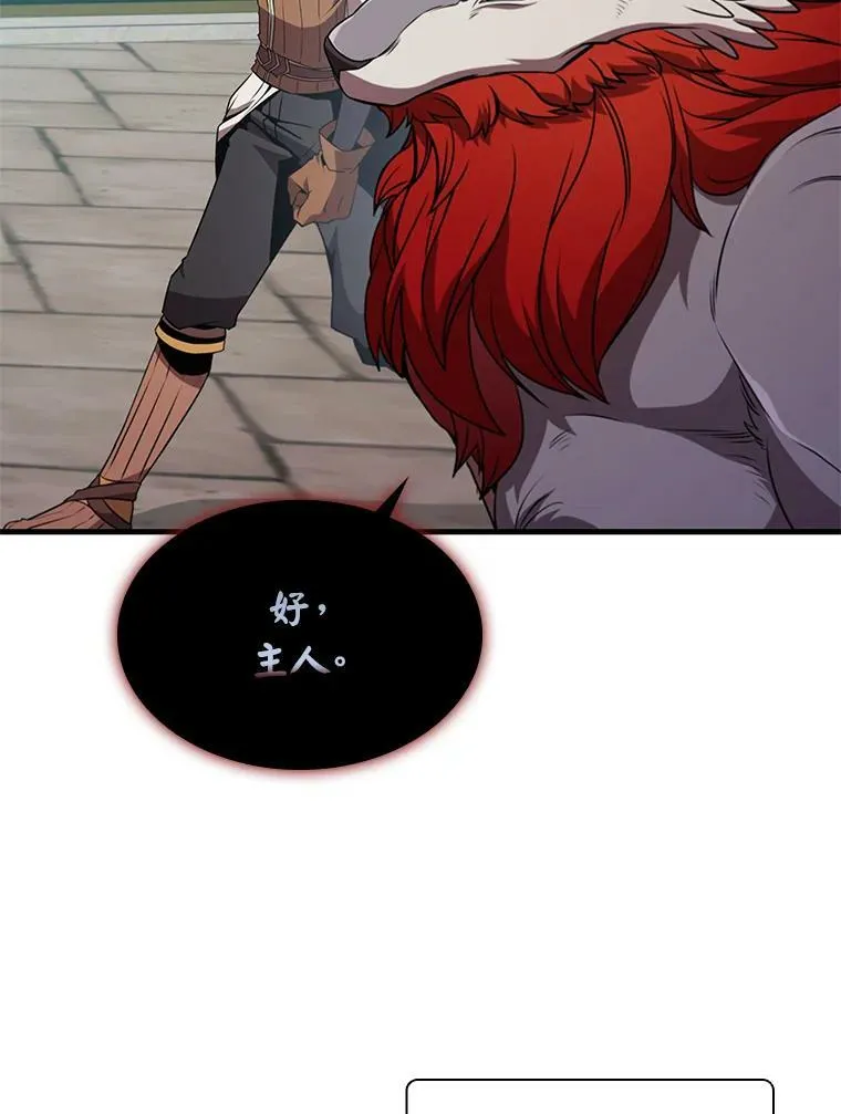 第71话 第115页