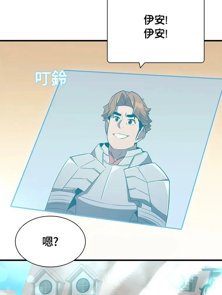 第71话 第116页