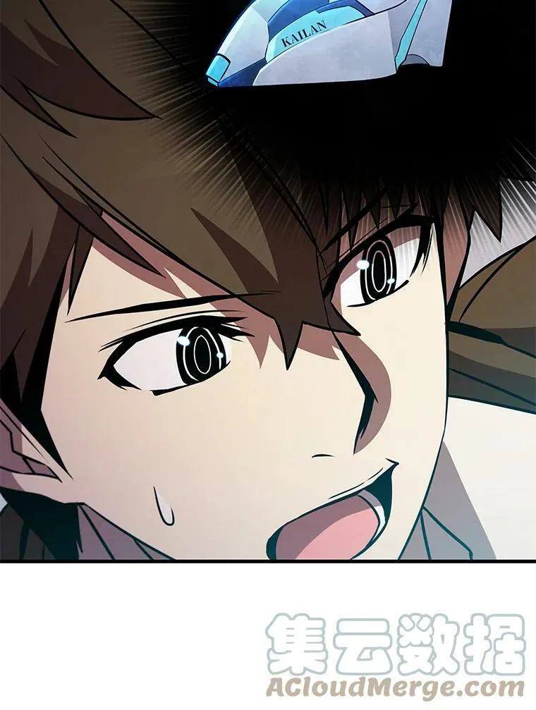 第71话 第121页