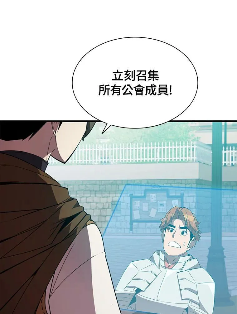 第71话 第122页
