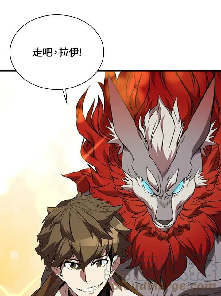 第71话 第125页