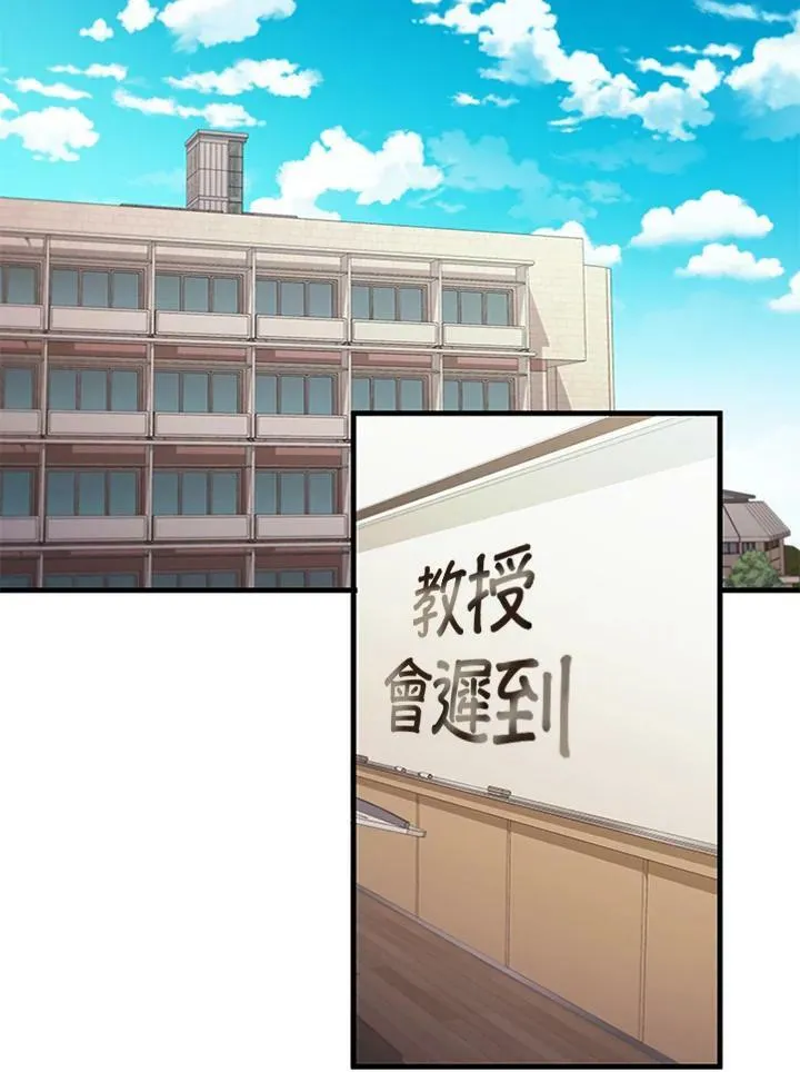 第71话 第128页
