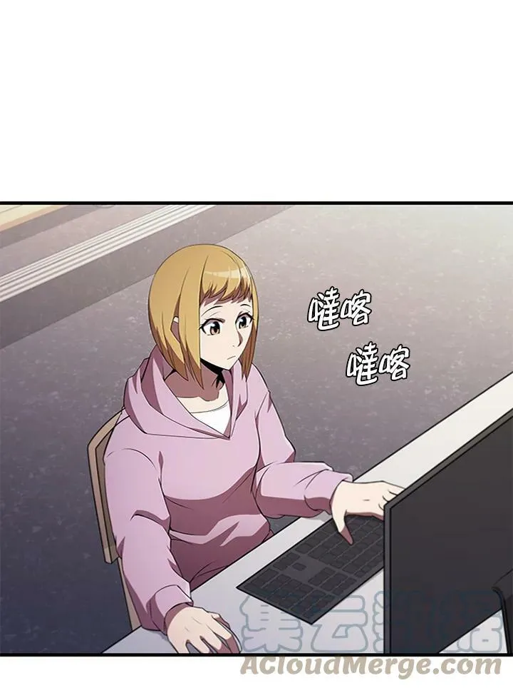 第71话 第129页