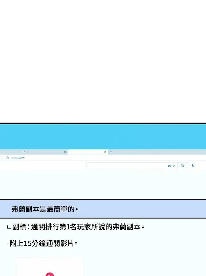 第71话 第130页