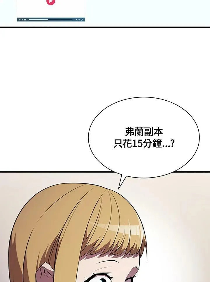第71话 第131页