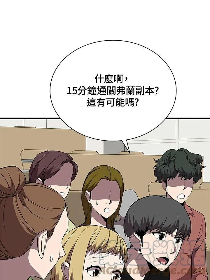 第71话 第137页