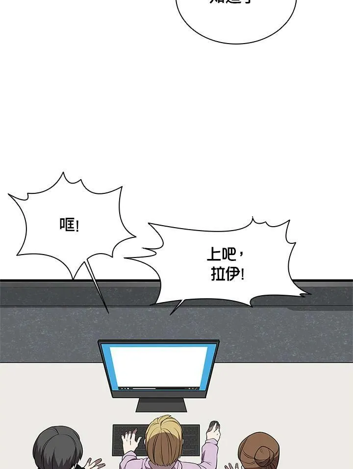 第71话 第139页