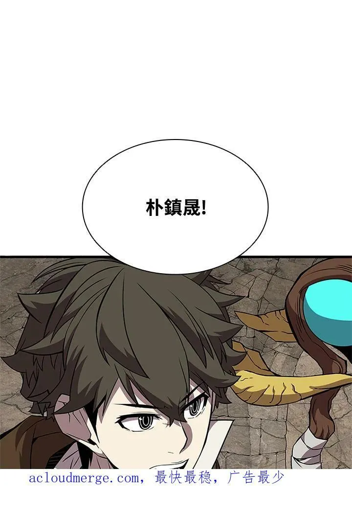 第71话 第143页