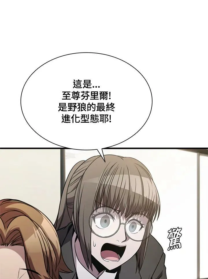 第72话 第16页