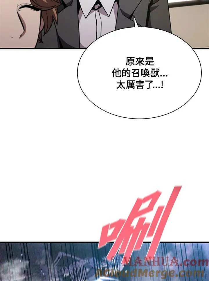 第72话 第17页