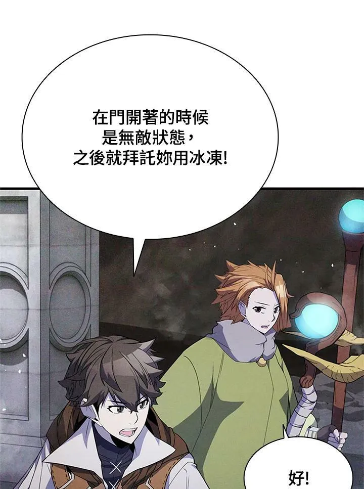 第72话 第22页