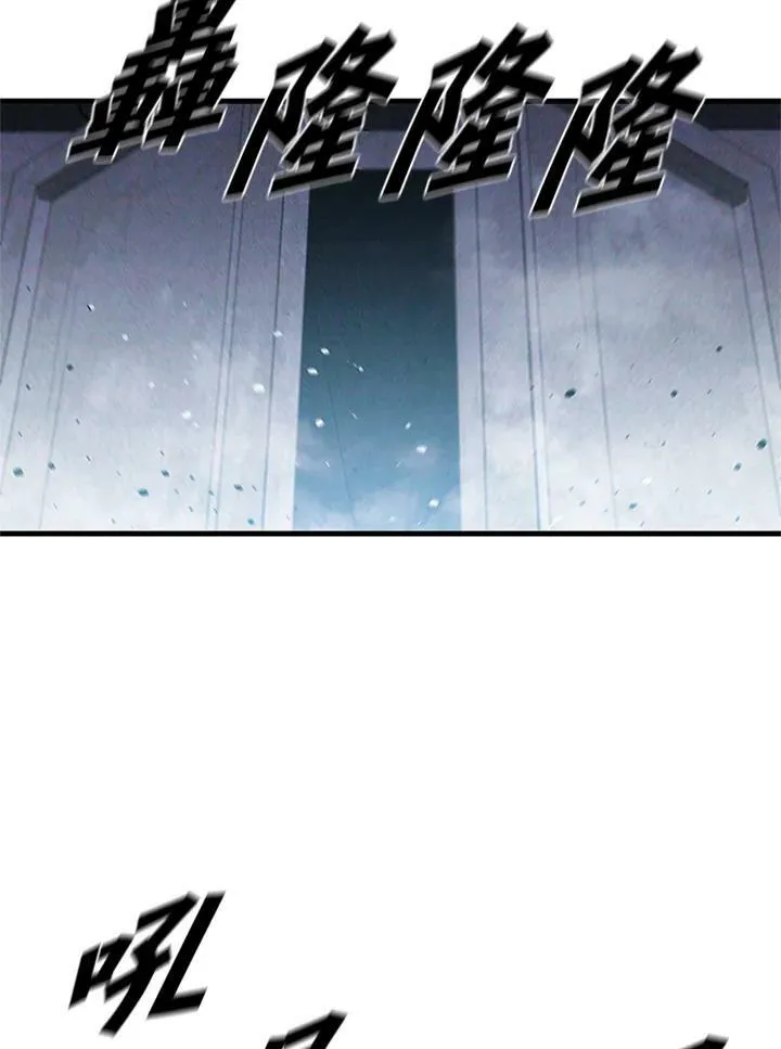 第72话 第24页