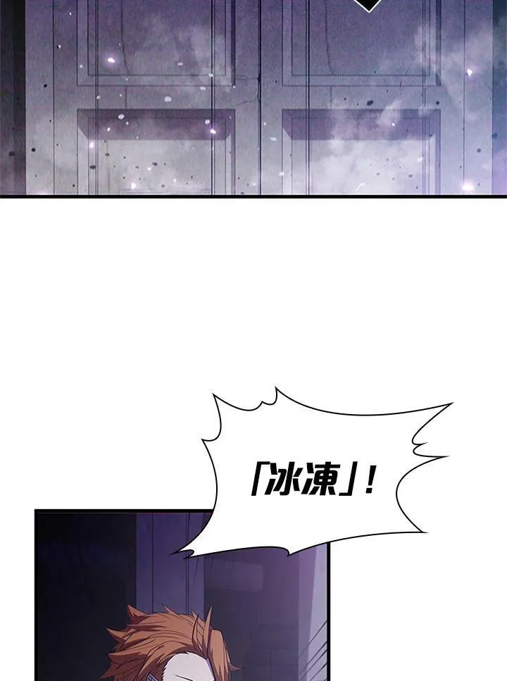 第72话 第27页