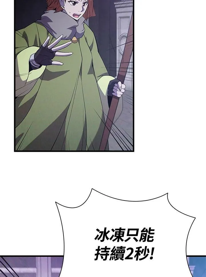 第72话 第28页