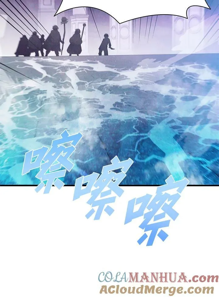 第72话 第29页