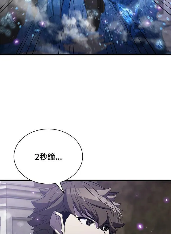 第72话 第31页