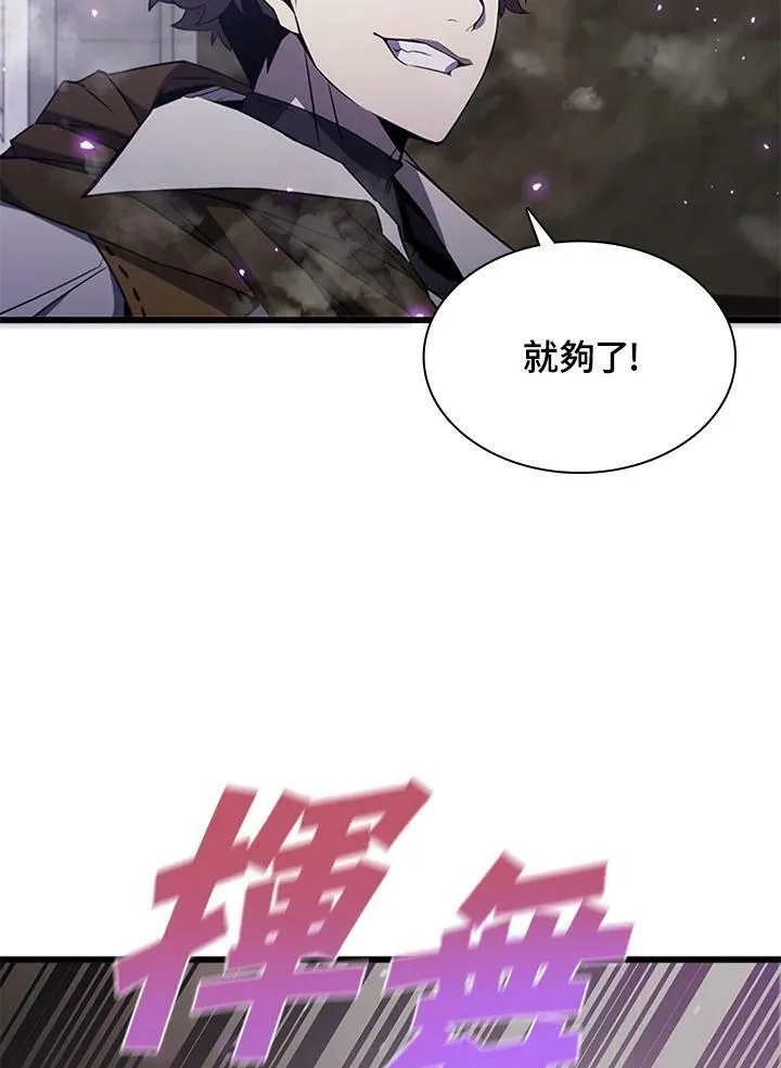 第72话 第32页