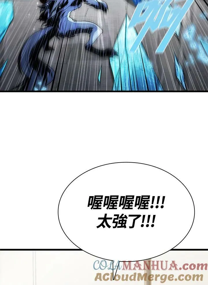 第72话 第41页