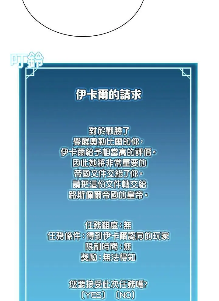 第72话 第50页