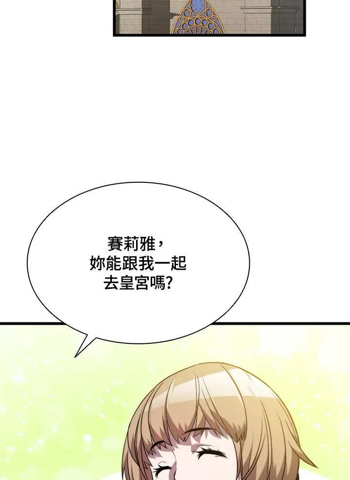第72话 第55页