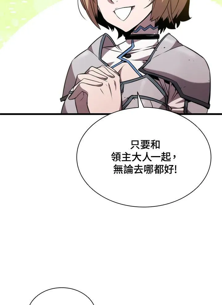 第72话 第56页
