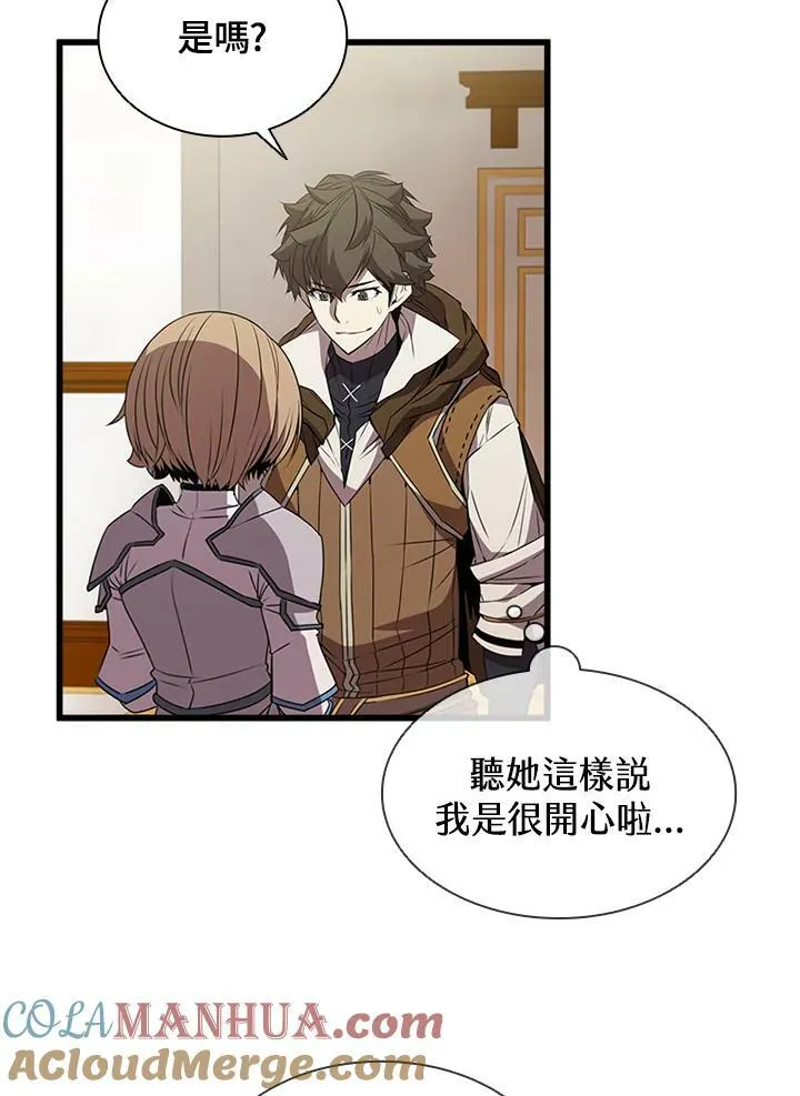 第72话 第57页