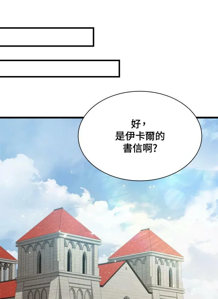 第72话 第60页