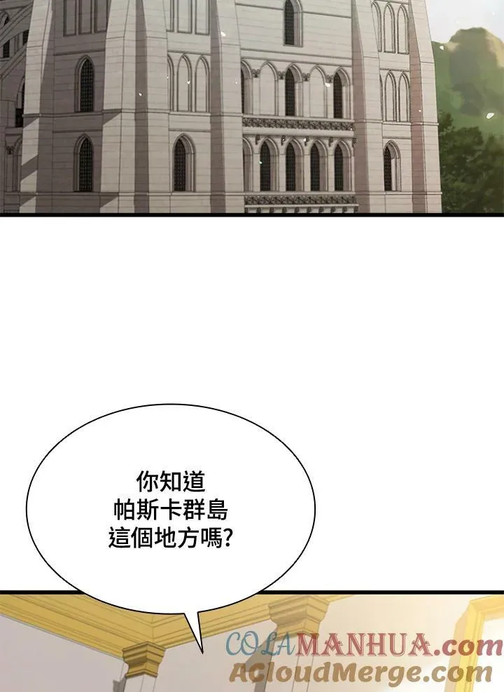 第72话 第61页