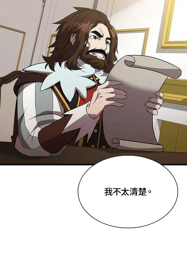 第72话 第62页