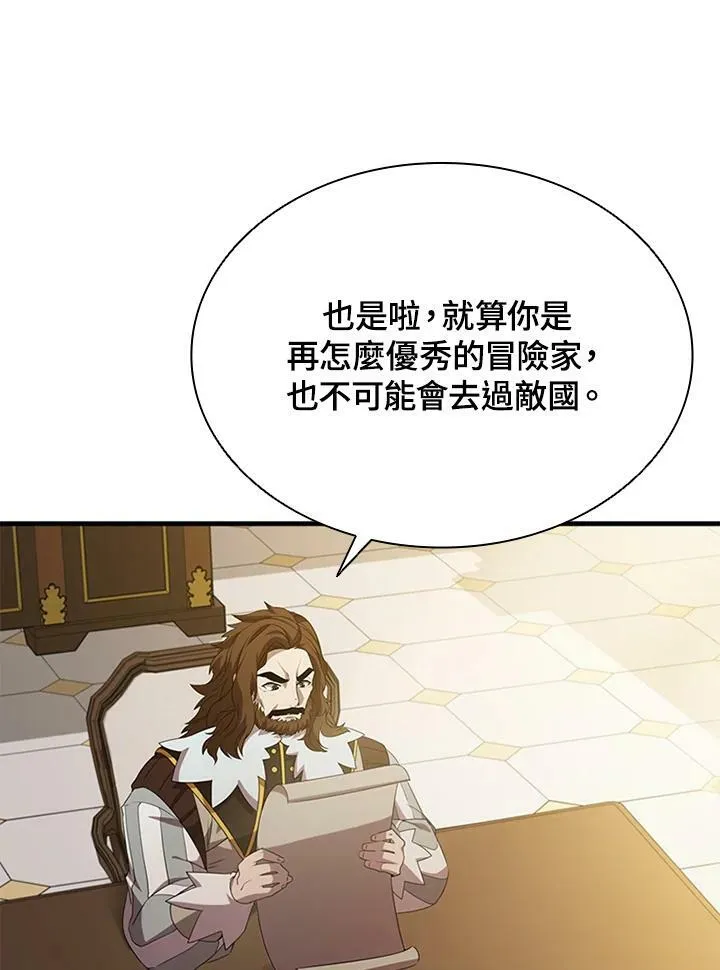 第72话 第63页