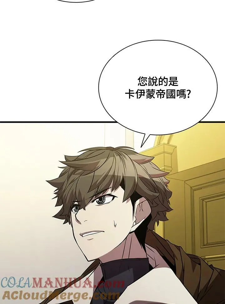 第72话 第65页