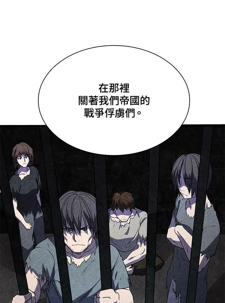 第72话 第68页