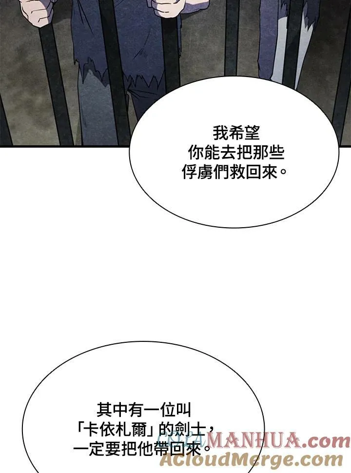 第72话 第69页