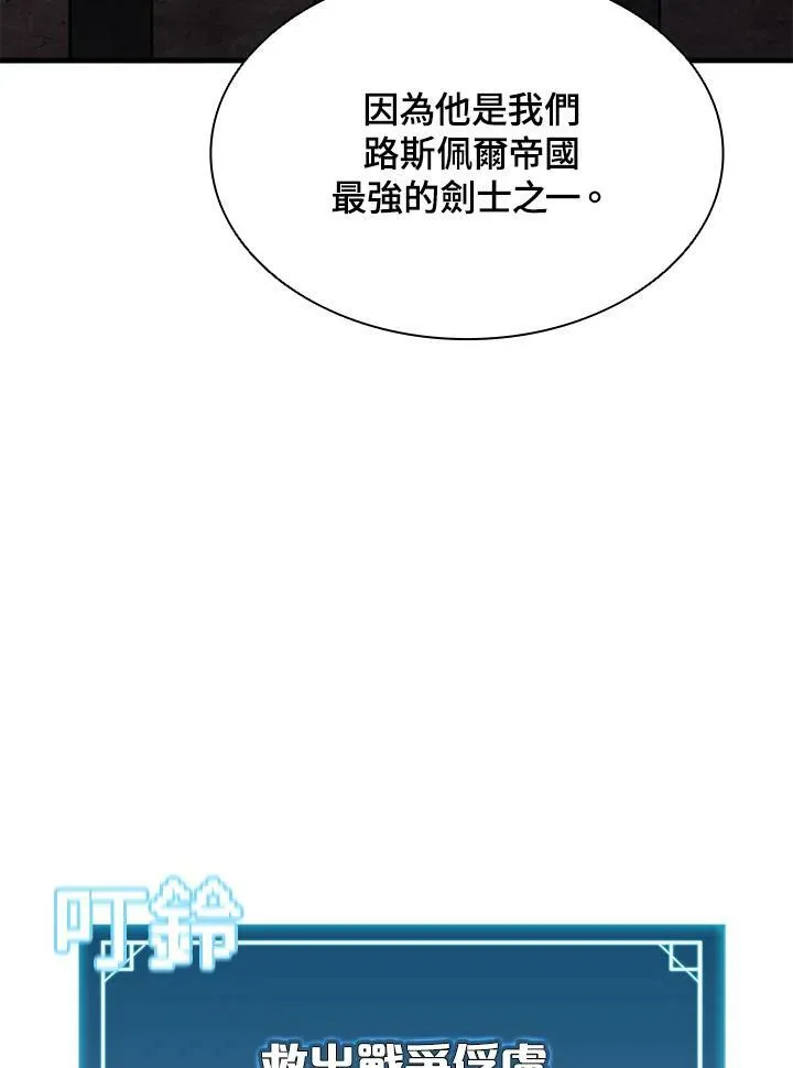 第72话 第71页
