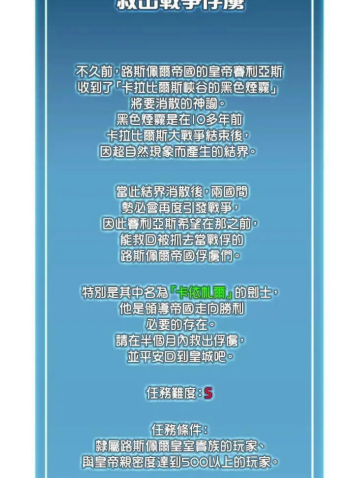 第72话 第72页