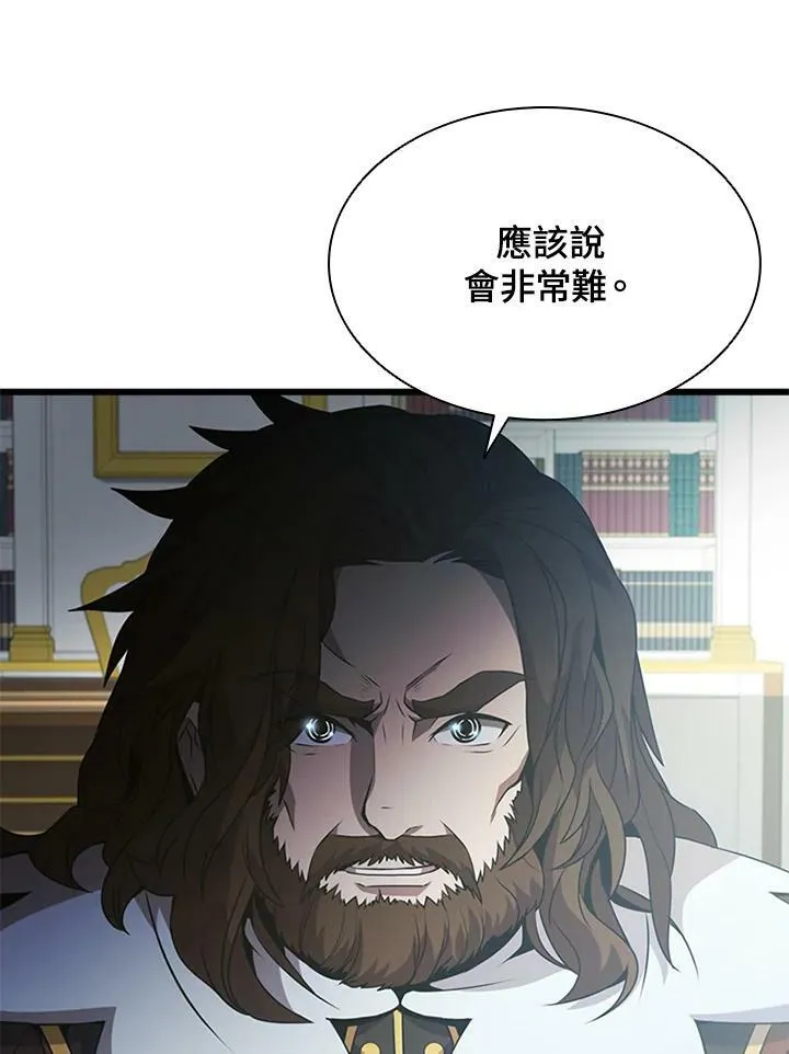 第72话 第78页
